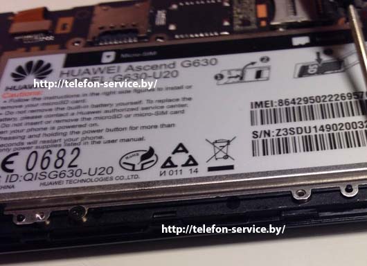 ремонт телефона Huawei